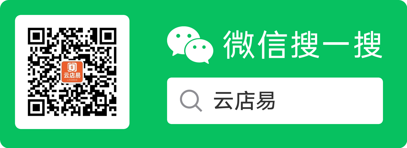 微信搜一搜關注公眾號